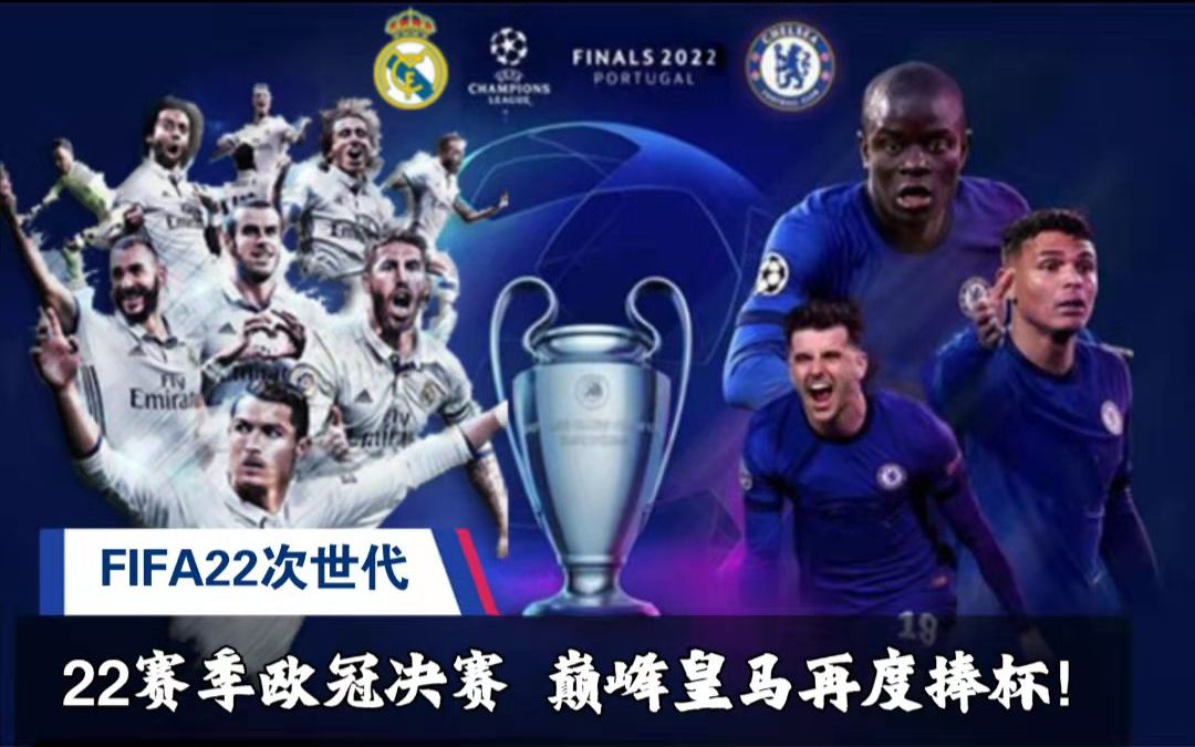 捷报比分网页版